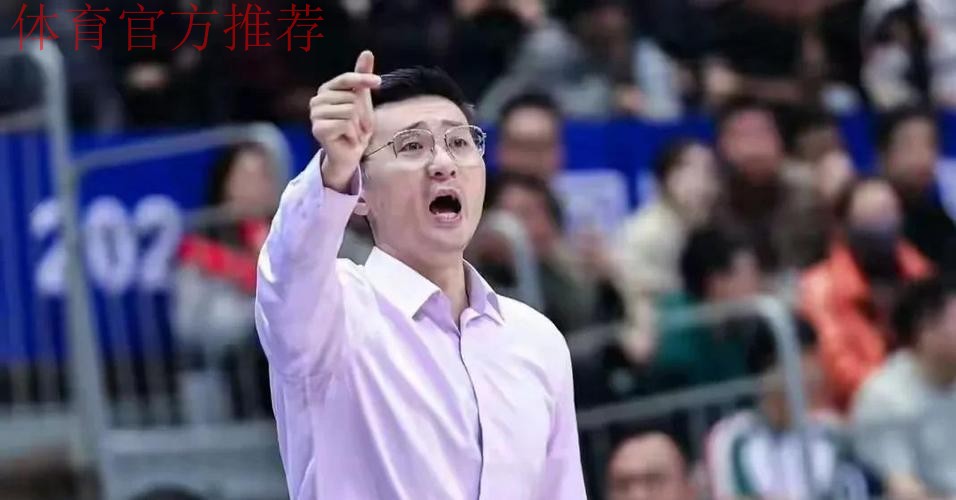 刘炜：北京进了很多高难度的三分，但我们一直没有放弃